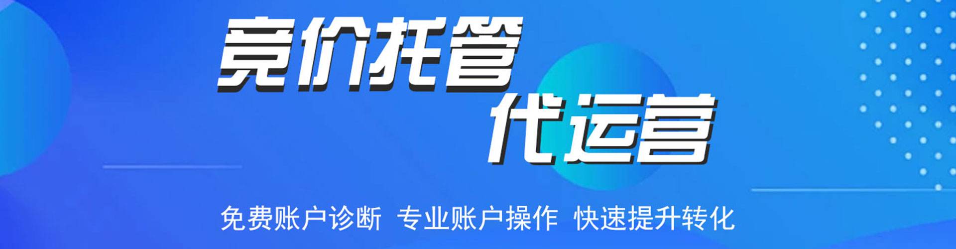 崇义信息流广告