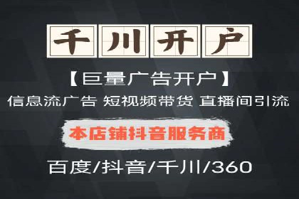 移动广告新趋势：信息流竞价的运用与效果