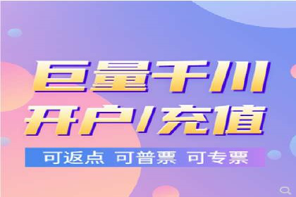 百度竞价广告代运营的五大优势及在某行业的成功应用